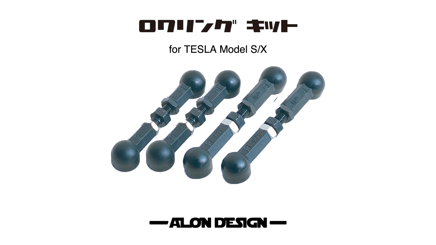 ModelS/X用ローダウンKIT