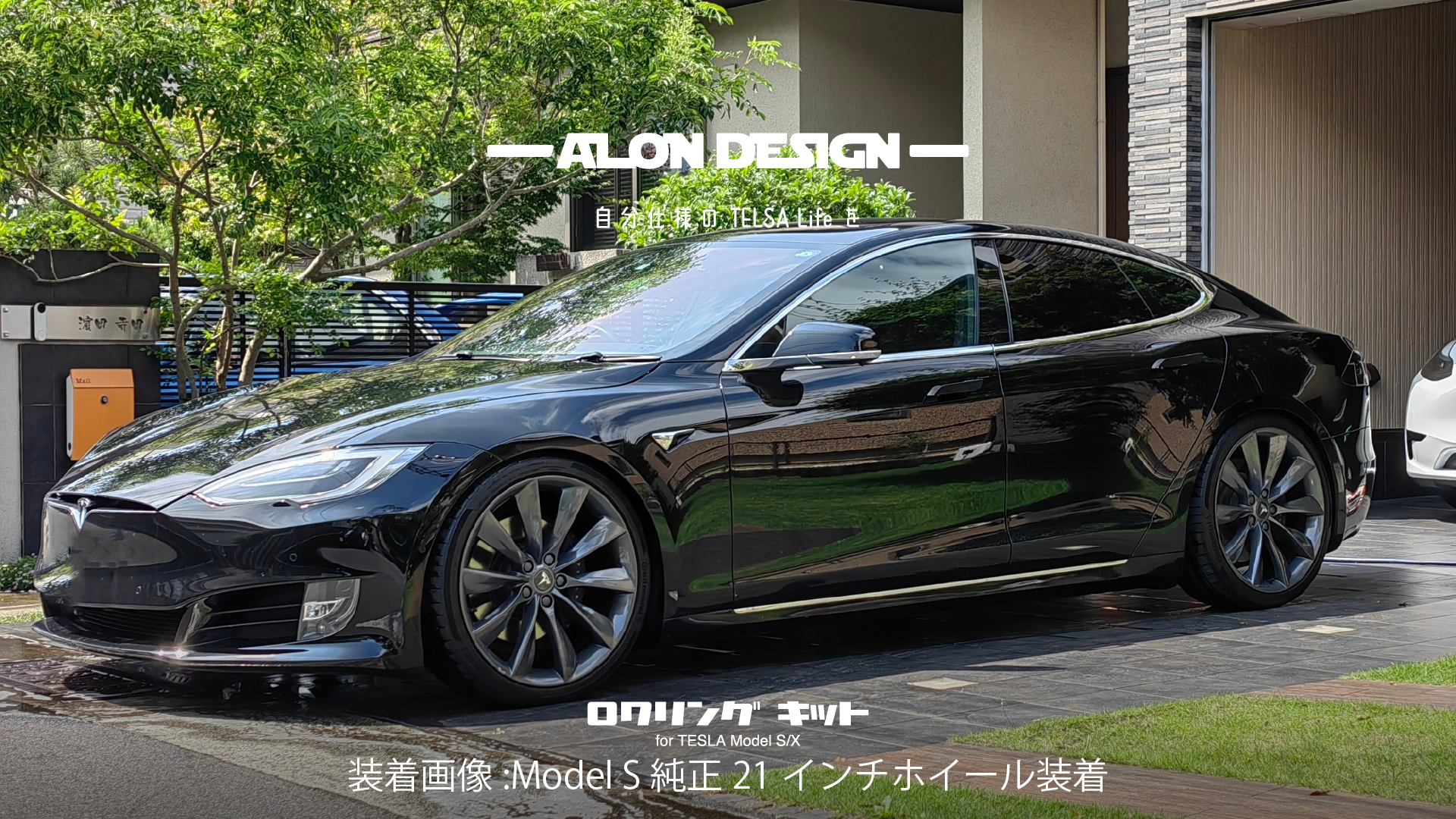 ダウンサス ローフォルムスプリング TESLA Model 3 テスラ モデル3用 ダウンサス ローフォルムスプリング TESLA Model 3 テスラ モデル3用
