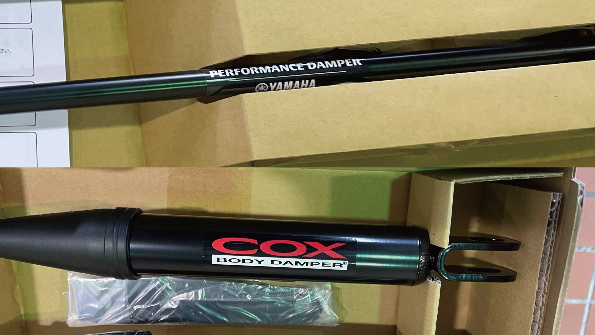 COX製のボディダンパー 21クラウン が*ゅ様 COX製のボディダンパー